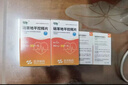 [奈特（net）] 硝苯地平控释片 30mg*30片/瓶*2盒装 实拍图