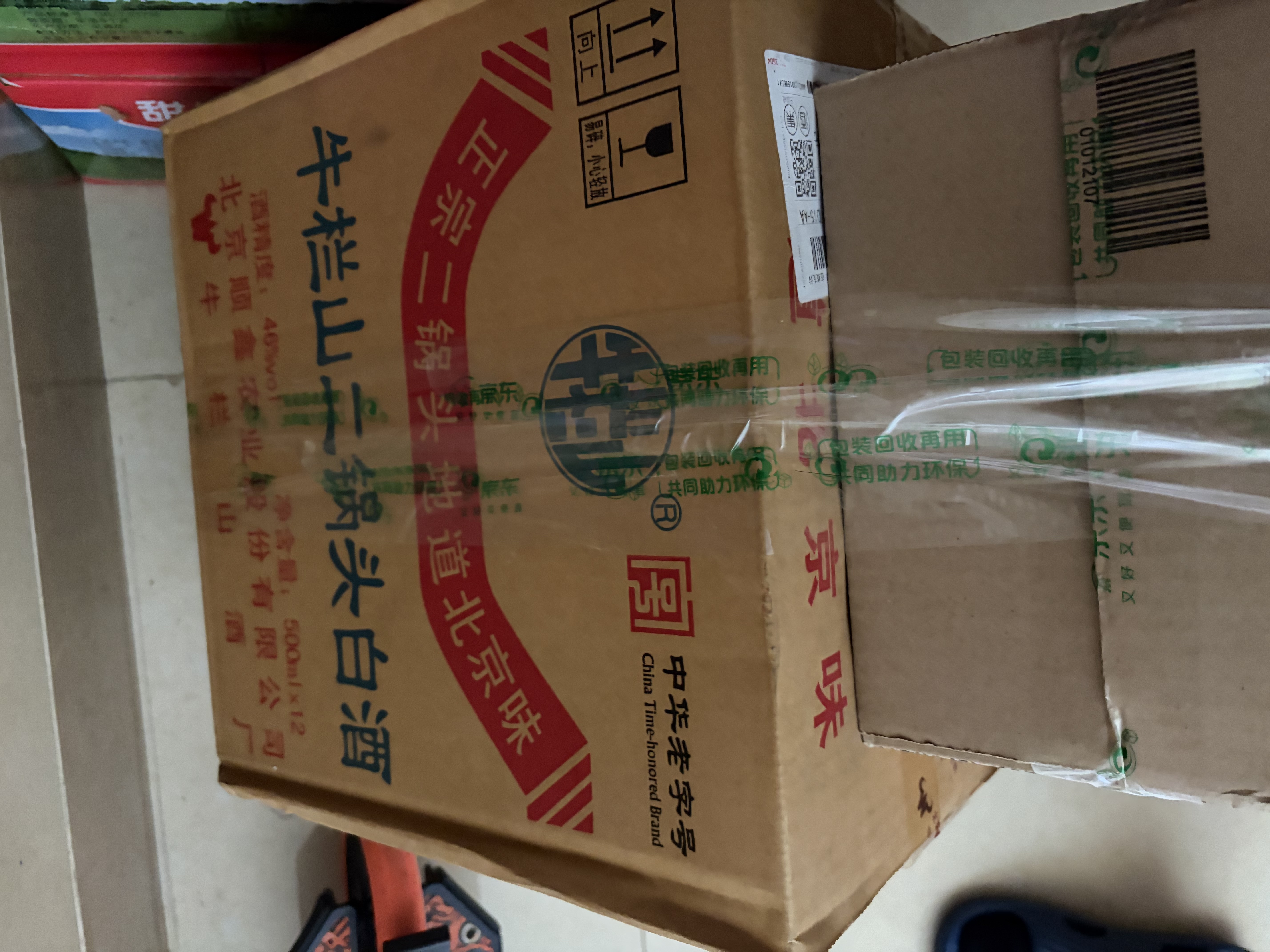 牛栏山二锅头 绿瓶口粮酒 绿牛二 清香型 白酒 46度 500ml*12瓶 整箱装 实拍图