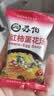 苏伯蛋花汤 6口味速食汤蛋花汤 紫菜番茄白菜菠菜鲜蔬芙蓉全家福套餐 实拍图
