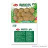 安井潮汕风味牛肉丸 200g 牛肉+牛筋含量≥65% 火锅麻辣烫关东煮食材 实拍图