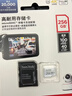 闪迪（SanDisk）256GB TF（MicroSD）4K内存卡 行车记录仪 监控摄像头专用 循环录制20,000小时 高耐用存储卡 实拍图