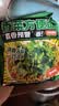 云山半香菜方便面88g*10包非油炸面饼拌面整颗香菜包泡冲泡便捷 实拍图