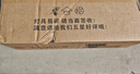 博朗尔太阳能户外照明灯庭院灯新农村大功率超亮led投光灯家用防水路灯 实拍图
