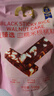 麦臻选【麦德龙超市】血糯米核桃糕袋装新中式糕点香甜零食独立装500g 实拍图
