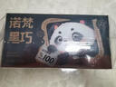 诺梵高纯黑巧克力100% 550g 0添加蔗糖生日礼物女健身零食囤货装烘焙 实拍图
