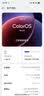 一加 15 16GB+512GB 雾光紫 oppo 第五代骁龙 8 至尊版 165Hz超高刷 旗舰游戏电竞5G智能手机 国家补贴 实拍图