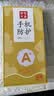 梦想可嘉【国风款】适用华为mate60手机壳 mate60保护套全包超薄皮纹防摔软壳新年创意国潮男女款 优雅黑 实拍图