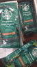 星巴克（Starbucks）哥伦比亚咖啡豆200g 中烘100%阿拉比卡豆 单一产地手冲黑咖啡 实拍图