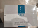 可复美重组胶原蛋白敷料椭圆型HCDO2421 5贴*8盒心动购物季 实拍图