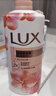 力士（LUX）(LUX)沐浴露 恒久嫩肤 淡雅香氛 娇肤香氛沐浴乳1000g留香 实拍图