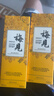 古越龙山 库藏金五年 半干型 绍兴黄酒 600ml*6瓶 整箱装 实拍图
