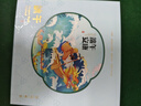 中大惠农端午节礼品卡购物卡券礼品册兑中粮米面油粽子礼盒提货礼券1500型 实拍图