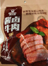 科尔沁酱卤牛肉五香味200g 休闲零食 牛肉熟食开袋即食 即食牛肉高蛋白 实拍图