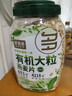 好麦多有机纯燕麦片冲泡即食中老年营养早餐儿童全麦轻食0无添加糖888g 实拍图