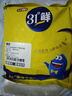 盐津铺子深海鱼豆腐约混合3种口味540g约60包零食独立包装即食豆腐干豆干  实拍图
