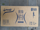安佳（Anchor）脱脂牛奶 3.6g蛋白质牛奶 新西兰原装进口草饲1L*12盒 实拍图