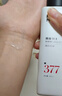 韩束男士专用护肤品套装美白洗面奶精华露补水保湿乳液面霜生日礼物 实拍图