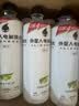 外星人电解质水0糖0卡运动饮料 白葡萄芦荟口味 600mL*15瓶 实拍图