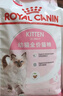皇家幼猫猫粮 幼猫奶糕 K36 通用粮 4-12月 4.5KG 实拍图