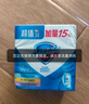 舒肤佳香皂115g*12块皂(纯白4+柠檬4+芦荟4)肥皂 99.9%除菌新旧包装随机 实拍图