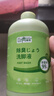 巨奇（JUQI）洗脚液洗脚除臭抑菌足浴液抑菌祛除脚气除脚汗脚臭泡脚水500ml 实拍图