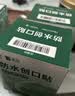 云南白药泰邦防水创口贴  透气皮外伤擦伤创口贴防磨脚 100片*3盒 实拍图