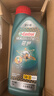 嘉实多（Castrol）磁护智E版 全合成机油  5W-30 SP 1L 机油京东自营 京东养车保养 实拍图