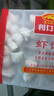 广州酒家虾饺480g 24只 水晶虾饺皇饺子早餐半成品广式早茶速食面点预制菜 实拍图