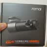 70迈 70MAI行车记录仪M310Pro 3K 1620P超清星光夜视F1.55大光圈前内录 64G卡+停车监控线 USB取电版 实拍图