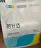 蓓安适10A一次性袜子男夏季薄款日抛袜吸汗透气运动袜短筒男袜20双 实拍图