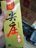 尖庄老酒 五粮液尖庄曲酒 白标 盒装 52度 浓香型白酒 500mL 6瓶 2019年 实拍图