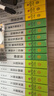 动物小说大王沈石溪品藏书系新版（橙蓝特辑套装共12册）儿童文学故事书课外读物小学生课外阅读正版套装  实拍图