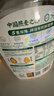 阴山优麦有机大颗粒裸燕麦片850g 高蛋白质 膳食纤维  0添加蔗糖 营养早餐 实拍图