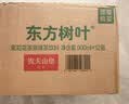农夫山泉 东方树叶无糖茶饮料零糖零脂零卡 整箱装 茉莉花茶900ml*12瓶 实拍图