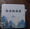 皇园安溪铁观音特级茶叶2026新茶浓香型礼盒装罐装小袋装自己喝225g 实拍图