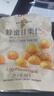 良品铺子蜂蜜甘栗仁80g*5袋板栗熟食休闲零食小吃 实拍图