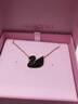 施华洛世奇（SWAROVSKI）【品牌直供】黑天鹅小号项链女 女士项链送女友礼物 5204133 实拍图