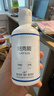 培克能 OK镜RGP硬性隐形眼镜接触镜角膜塑形镜护理液240ml 实拍图