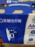 伊利安慕希0蔗糖常温酸奶200g*12盒 中秋礼品 礼盒装 实拍图