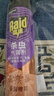雷达（Raid）杀虫剂喷雾 550ml*2瓶 香甜橙花香型家用室内杀蟑 杀虫气雾剂 实拍图