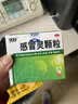 999三九感冒灵颗粒10g*9袋6盒装感冒药解热镇痛用于感冒引起的头痛发热鼻塞流涕咽痛缓解感冒症状 实拍图