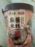 宛禾 桶装麻酱米线126g*6桶 方便速食冲泡米线米粉泡面火锅懒人宵夜 实拍图