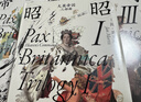 汗青堂丛书·大英帝国三部曲（全3册）套装 走过五个大洲，在人物传奇和历史遗迹中回忆大英帝国的兴盛和衰落  实拍图