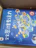 孩悦星空思维专注力智力培养点读书0-6岁宝宝早教发声书儿童玩具生日礼物 实拍图
