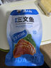 渔大叔 即食手撕鱿鱼片65g碳烤风琴鱿鱼海鲜解馋小零食休闲海味零食 实拍图