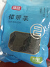 富昌 裙带菜200g 海产干货烘干海带菜 凉拌煲汤韩式海带汤火锅食材 实拍图