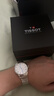 天梭（TISSOT）保价618  力洛克系列20周年纪念款男表 机械男士钢带商务表 实拍图