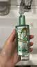 欧莱雅奇焕润发护发精油100ml(莫吉托夏日青柠香 免洗滋养防毛躁 ) 实拍图