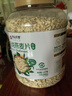 阴山优麦有机裸燕麦片1500g 高蛋白 膳食纤维 免煮即食 零添加糖 营养早餐 实拍图