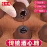 宫御坊酒心巧克力500g代可可脂酒心糖果休闲零食小吃下午茶甜点结婚喜糖 实拍图